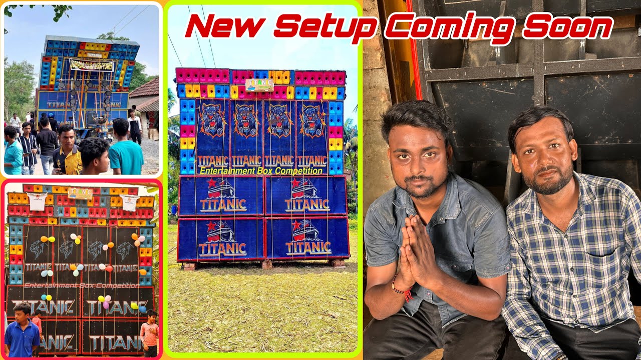 Titanic Music New Setup Coming Soon💥ASB BOX CABINET🔥কবে কোথায় টেস্টিং হবে মিঠু দার মুখে শুনে নাও॥