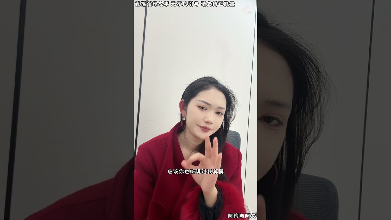 阿梅与阿文：阿文公司被小三作乱，公司有人借此夺权，阿文舅舅出面解决，阿文由被动转为主动。【松哥】#阿梅#王飞#鹏少#金枝#阿曲莫#阿强#吉连#李子赫#农村姑娘