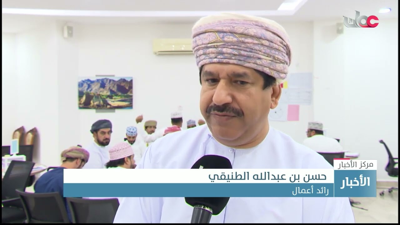 هيئة المؤسسات الصغيرة والمتوسطة تنفذ برنامج جاهزية رائد العمل في محافظة شمال الباطنة