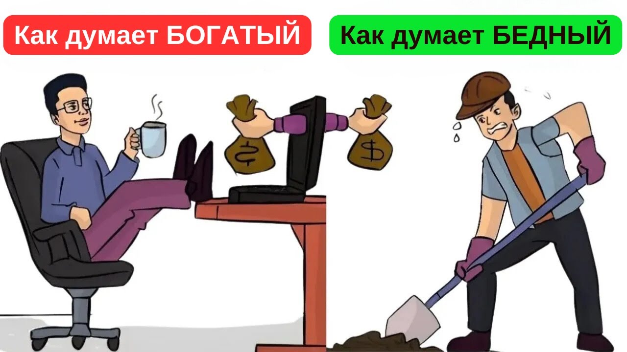 Я была БЕДНОЙ - Эти 17 изменений помогли мне РАЗБОГАТЕТЬ // Узнай СЕКРЕТЫ МЫШЛЕНИЯ МИЛЛИОНЕРОВ