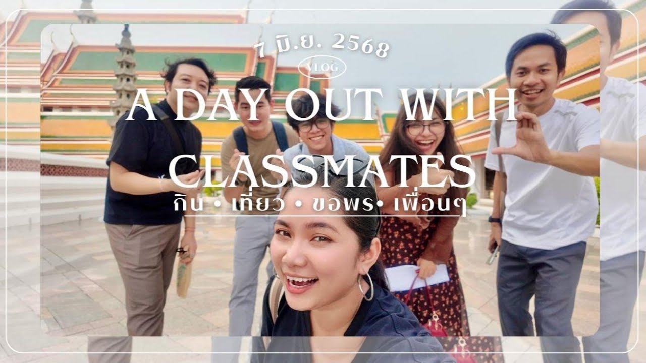 POV: You're Hanging Out with Us for a Day🎒✨ | Laughs, Food & Fun Moments!