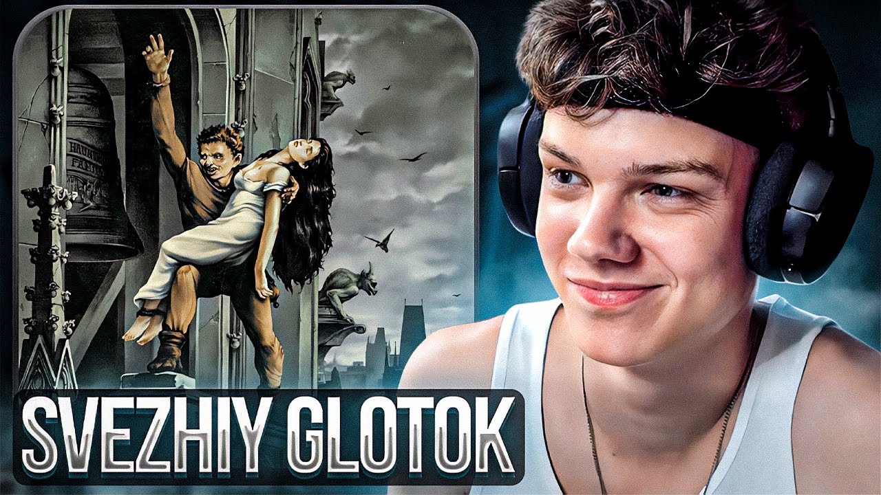 kizaru - QUAZIMODO | Реакция и разбор