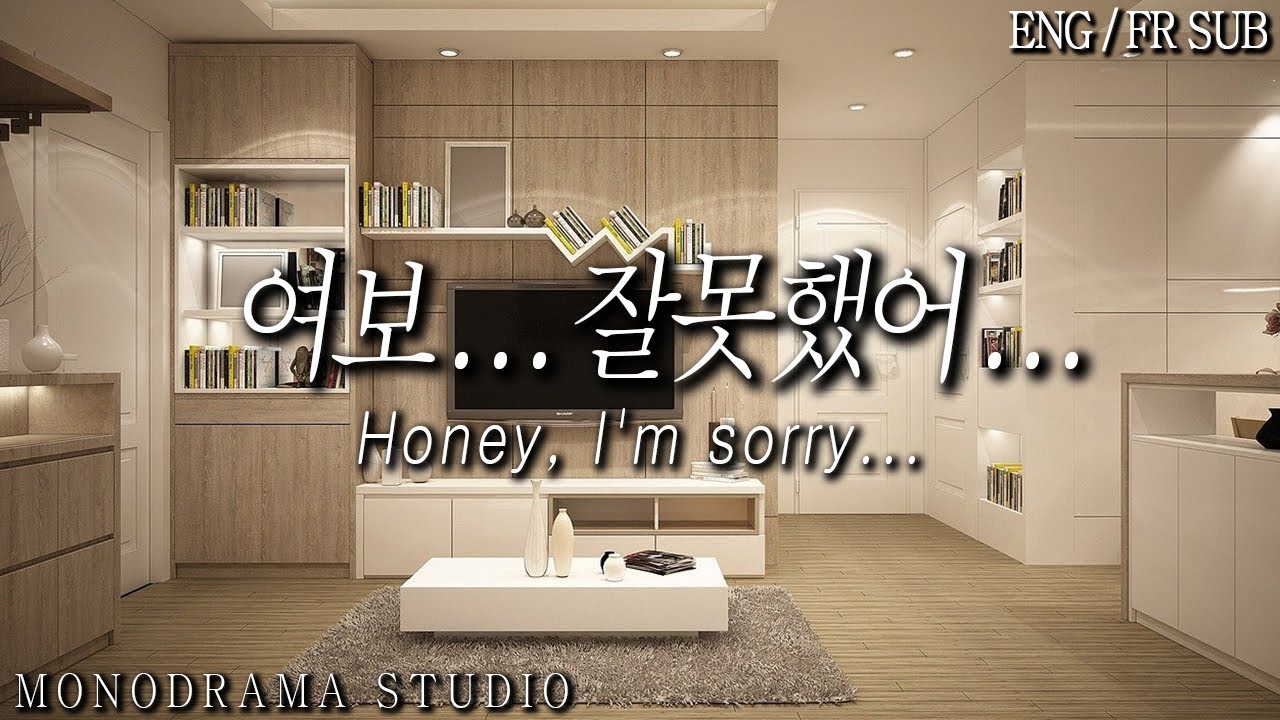 [ENG/FR SUB] 술을 마시고 늦게 들어와서 부인한테 혼나는 남편 Role play ASMR