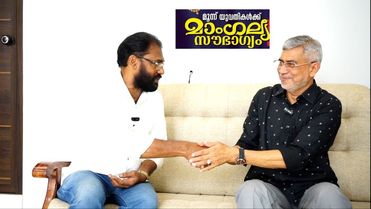 മൂന്ന് യുവതികൾക്ക് മംഗല്യ സൗഭാഗ്യം | Wedding Gold  For 3 Brides