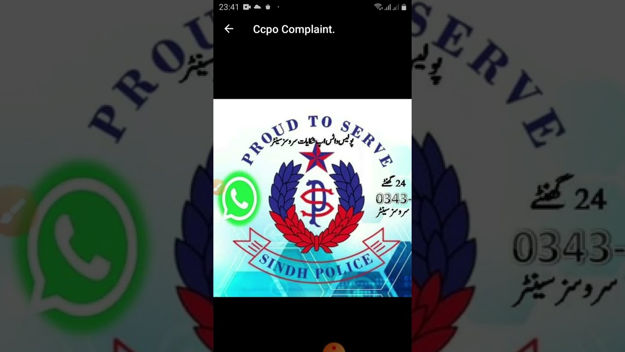 police whatsapp complain number ccpo Karachi sindh police
