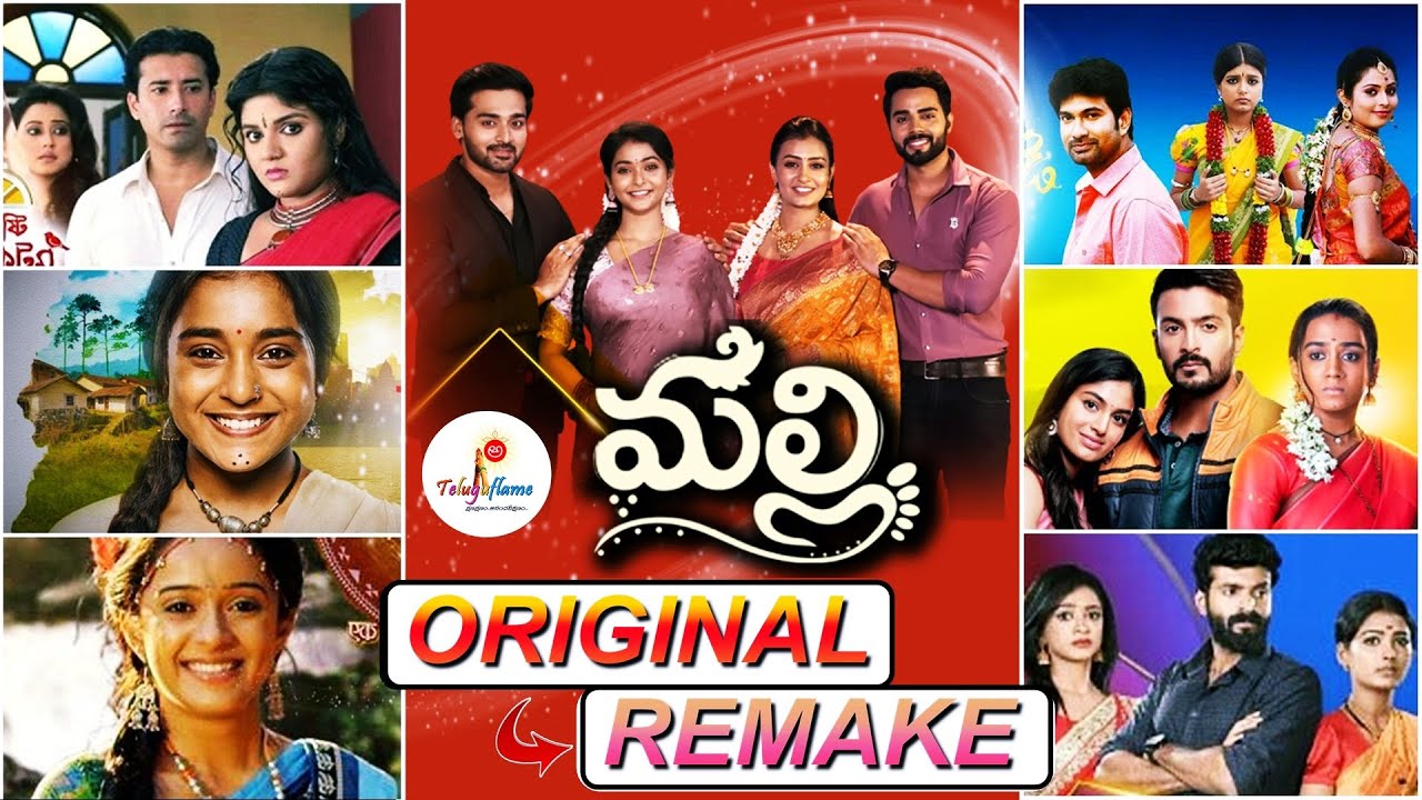 Malli Telugu TV Serial Remake Versions | Original & Remake Episode 7