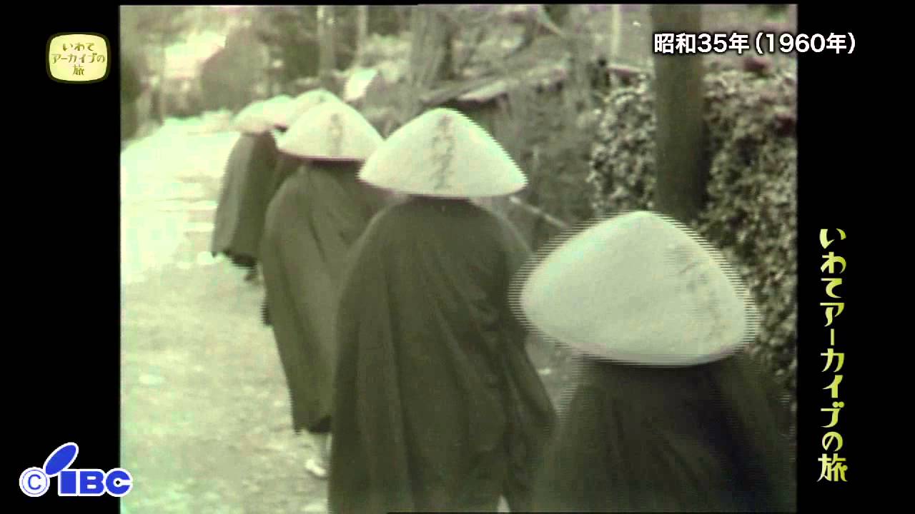 【いわてアーカイブの旅】第３９回　報恩寺托鉢寒行