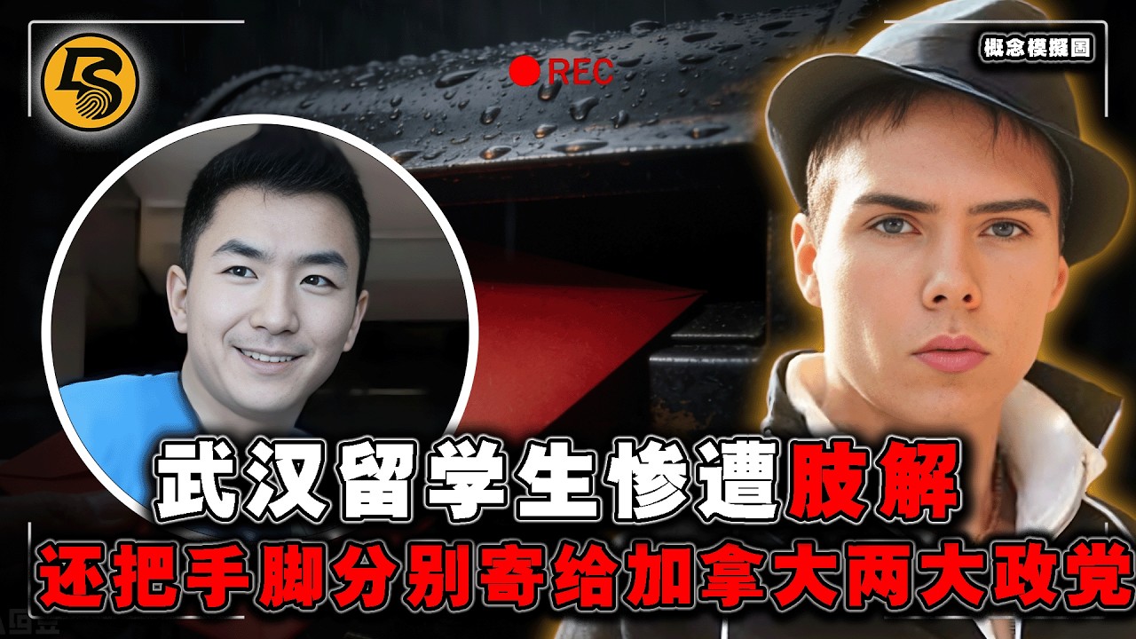 33岁男生每天给父母打一通报平安电话，直到有一天，电话再也没有来｜汏叔说案