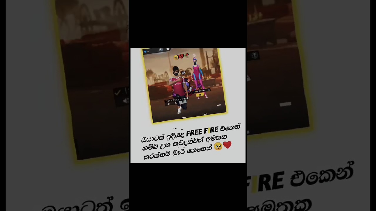 Comment එකක් දාන් යන්න...🥺❤️ #freefire #ff #freefirelovers 🥺❤️❤️