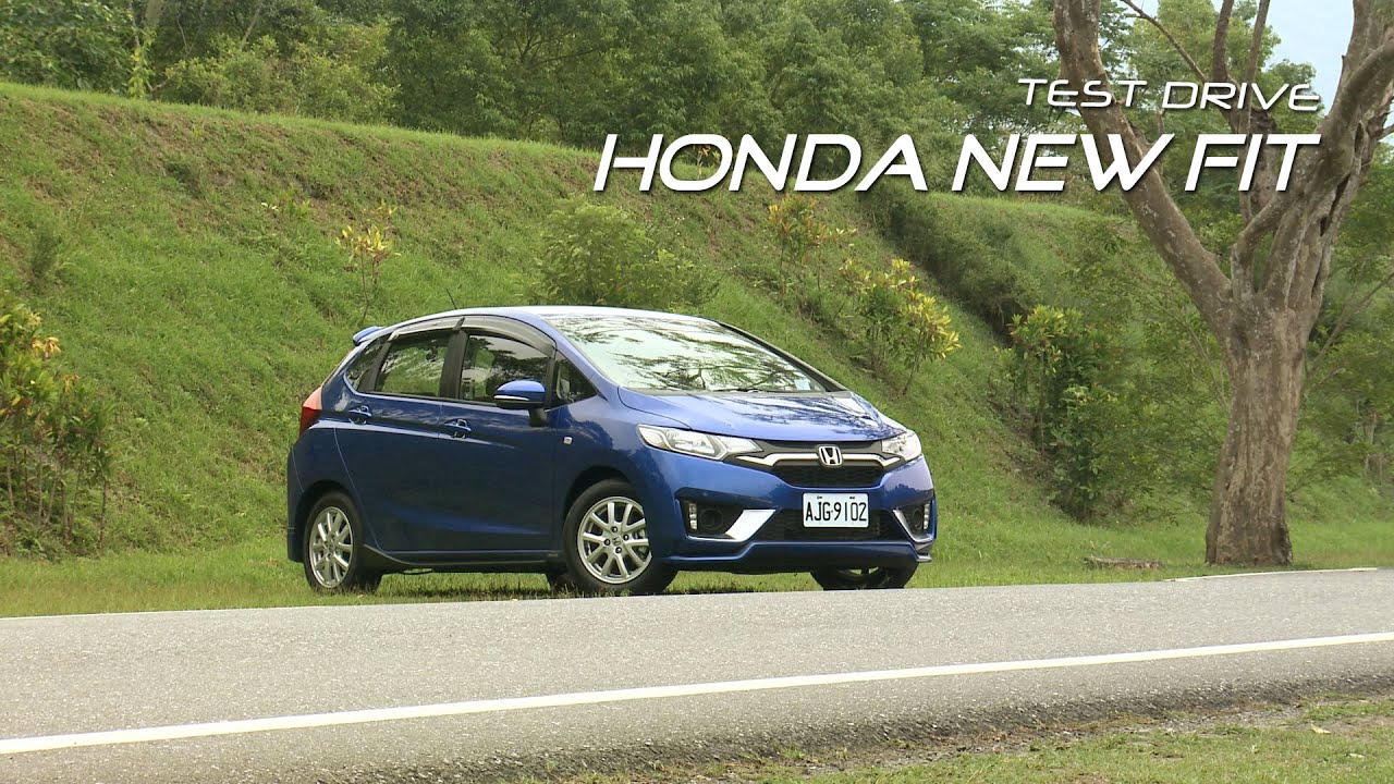 Honda Fit VTi 本田小巨人 試駕