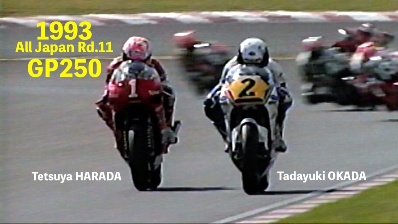1993 全日本ロードRd.11 GP250 