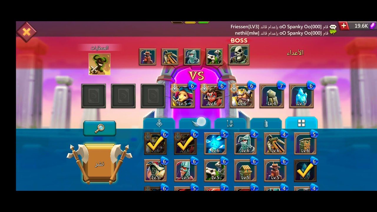 لوردس موبايل بوابة الحدود الفصل 3 المرحلة 12 Lords Mobile Frontier Gate Chapter 3 Stage. 12
