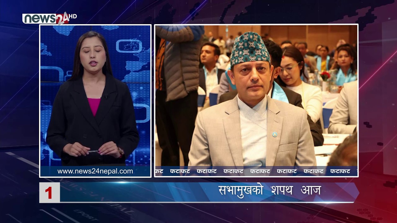 MORNING NEWS FATAFAT- NEWS24 TV