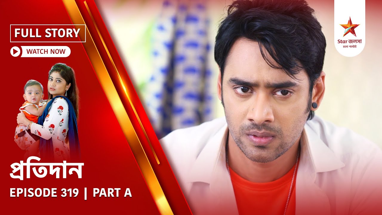 Full Story | Pratidaan | Episode 319 | Part A