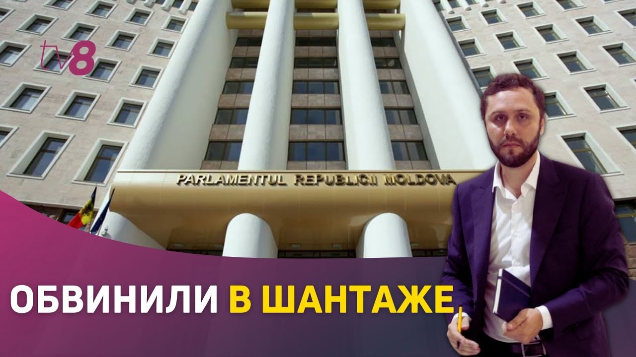 Обвинили в шантаже. Депутат от ПДС извинился за свои слова