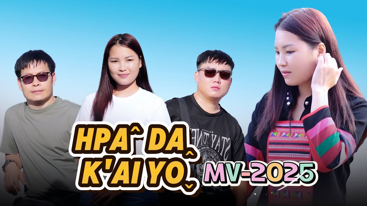 เพลงลาหู่ใหม่ 2025 [ Hpaˆ Daꞈ K'ai Yoˬ ] Caˬ Bon,  Watanyoo, New လားဟူသီချင်းအသစ်