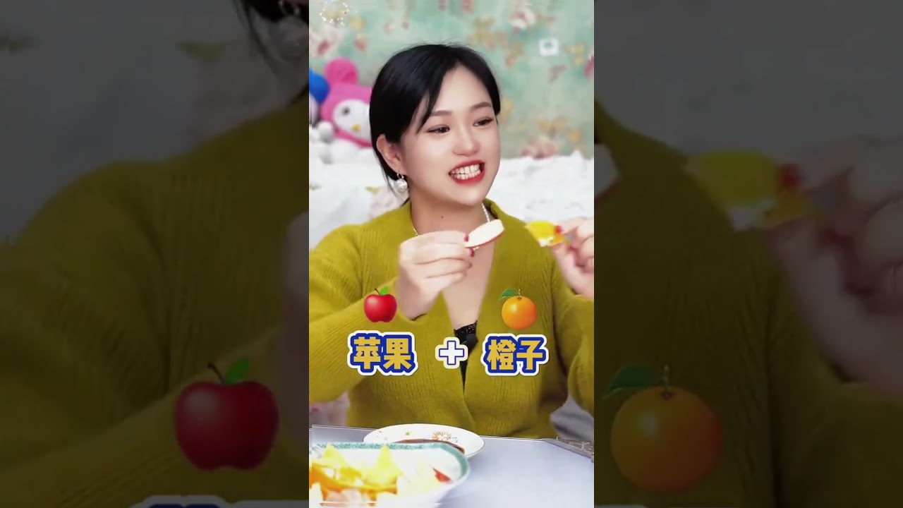 超全水果神仙吃法合集，小番茄夹乌梅真的绝绝子~~#水果神仙吃法 #水果自由 #生活小妙招