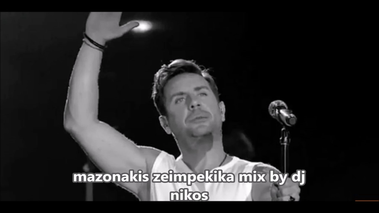 mazonakis zeimpekika mix by dj nikos