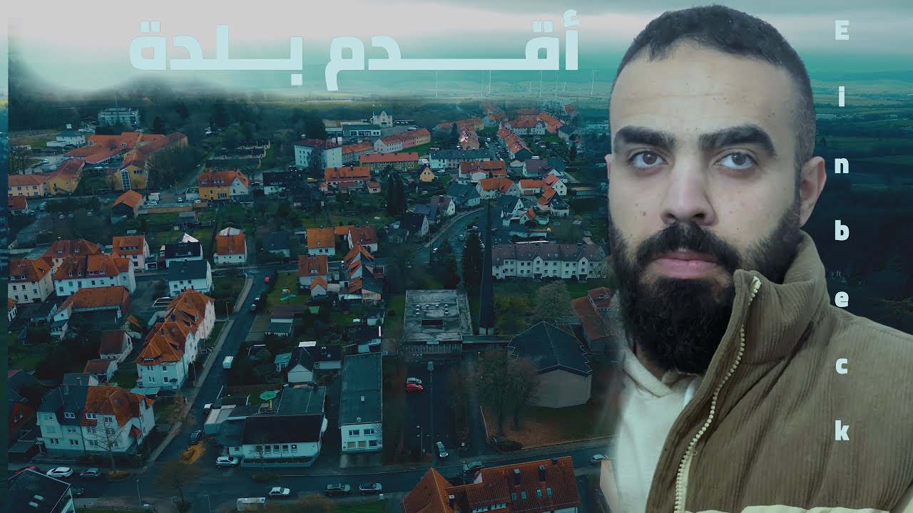 بلدة ألمانية تحافظ على كل شيء قديم… لكن ما اكتشفته هنا صدمني! || Einbeck