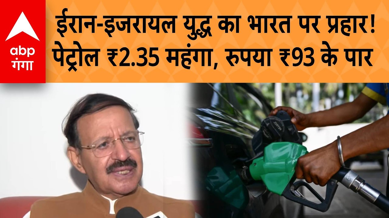 Middle East Crisis : कतर में LNG संकट, भारत में हाहाकार! डॉलर के मुकाबले रुपया रिकॉर्ड निचले स्तर पर