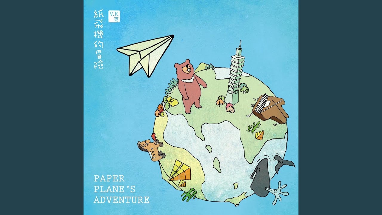 Paper Plane's Adventure
