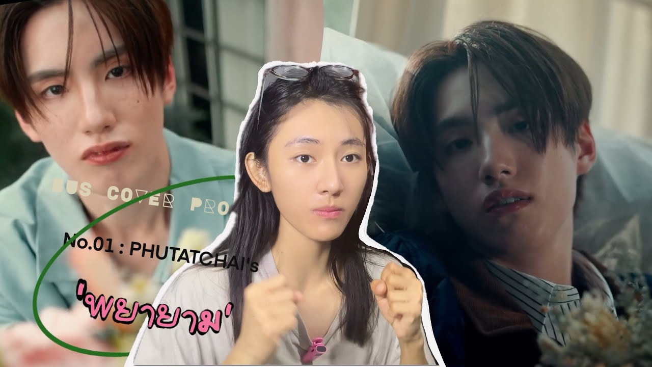 Reaction #PHUTATCHAI พยายาม cover version l #Busbecauseofyouishine 🎤🏒