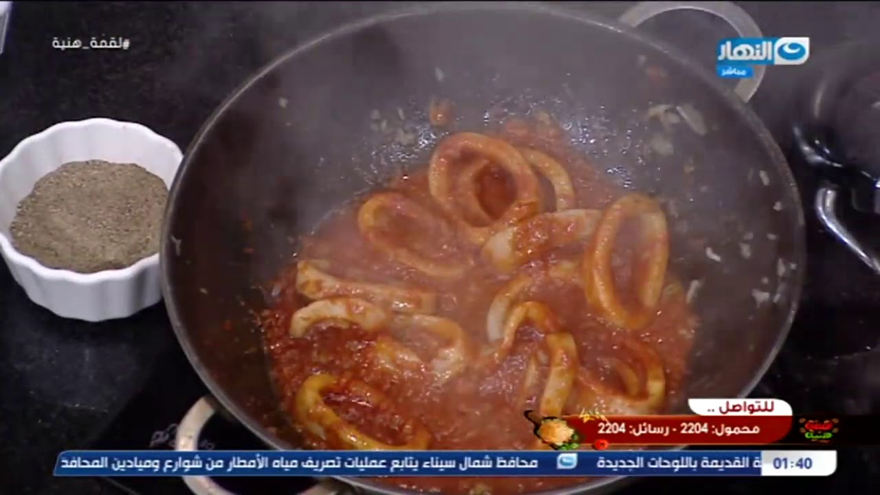 لقمة هنية | طريقة عمل مكرونة بالكاليماري وصفة جديدة وسهلة