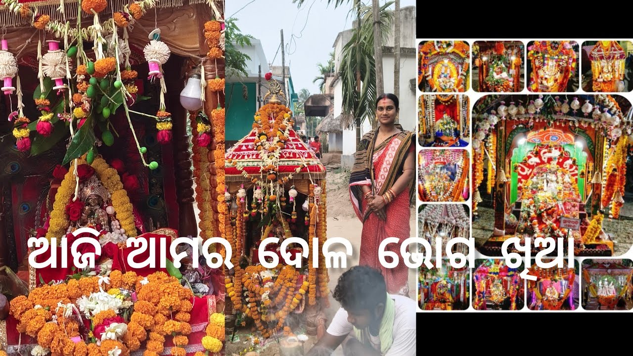 #youtube #dola#subscribe #like 