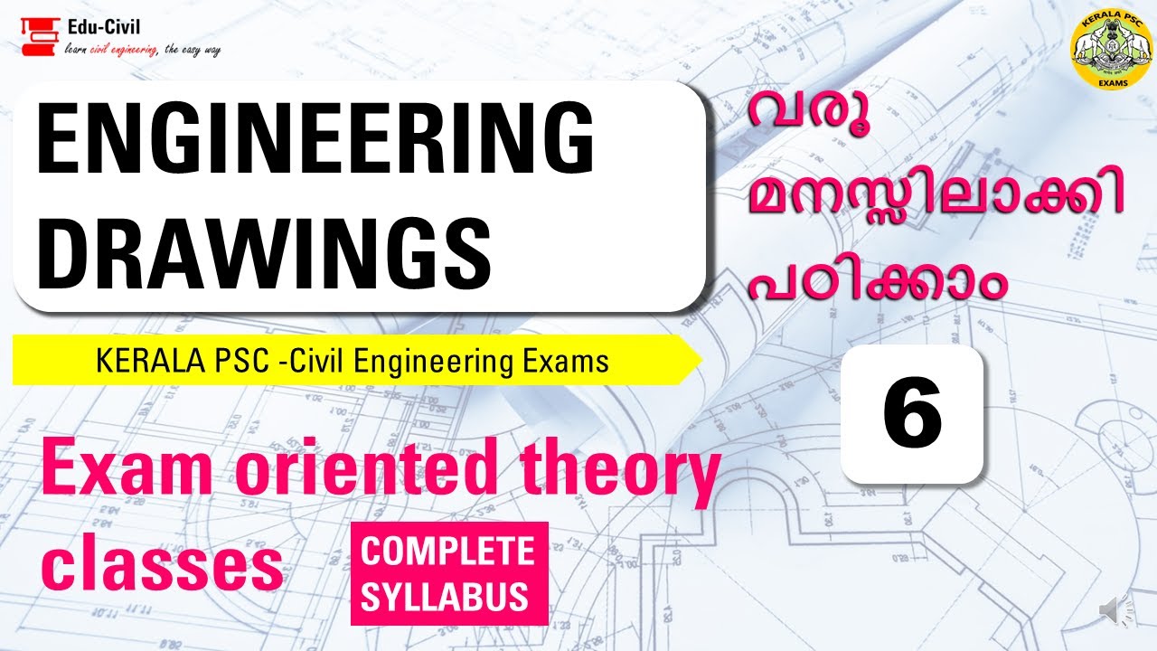 ENGINEERING DRAWING II KERALA PSC II CIVIL ENGG: II  MALAYALAM