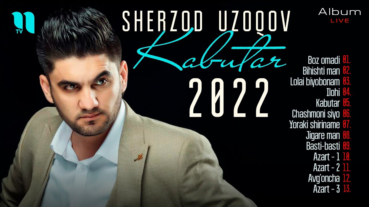 Шерзод Узоков - Альбом 2022