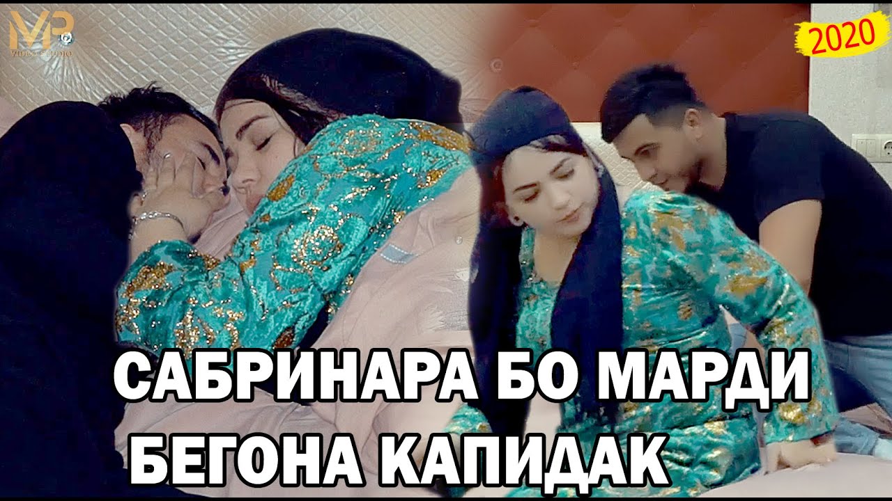 Сабрина ва Кучкар сахнаи зани хиёнаткор нав 2020