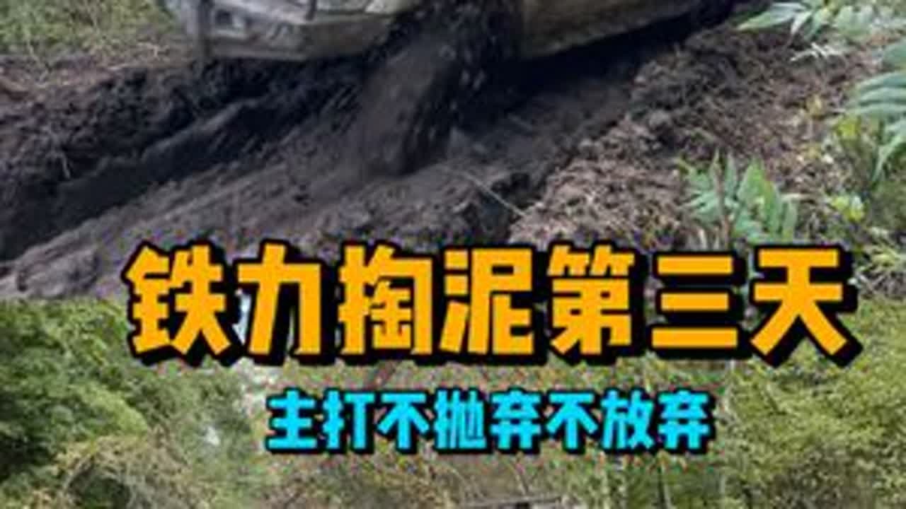 #不抛弃不放弃陪你一起走下去 #全地形越野车尼桑途乐Y61