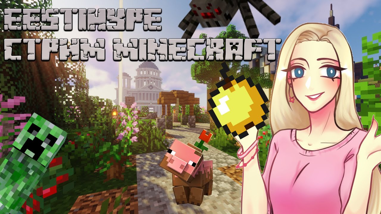 SIMPLENINECRAFT/ КОГДА ХОТЕЛА В РАСТ, А В ИТОГЕ СИДИШЬ В МАЙНЕ
