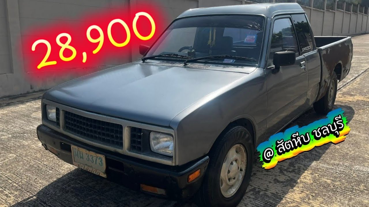 Продаю пикап Isuzu Cab (Isuzu KB). Это машина дедушки, но она очень нравится молодежи. Рекомендую...