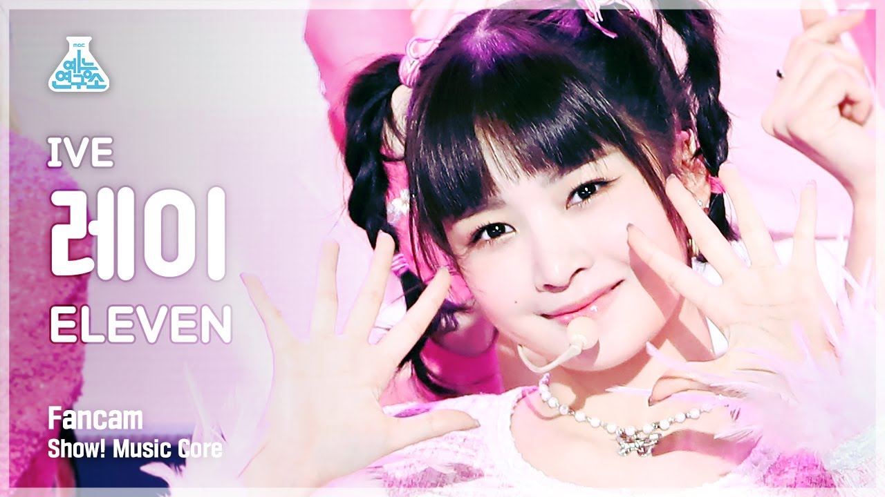 [예능연구소 4K] 아이브 레이 직캠 'ELEVEN' (IVE REI FanCam) @Show!MusicCore 211211
