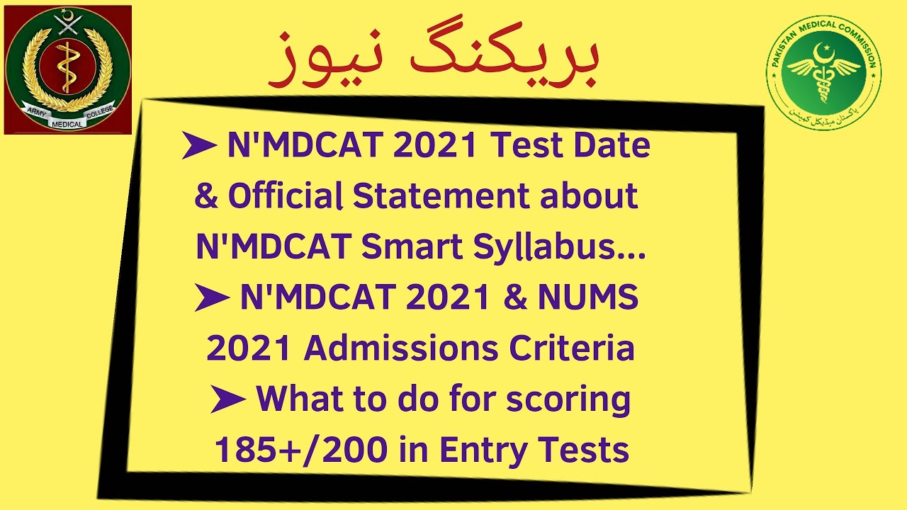 NUMS-PMC Advertisement about PMC & NUMS MBBS-BDS 2021 Admissions Criteria @educationandhappiness