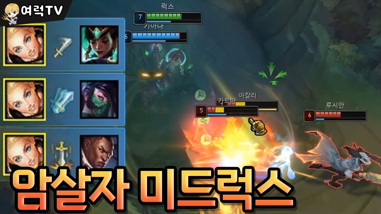 테토남 노빠꾸 미드럭스 [여왕럭스]