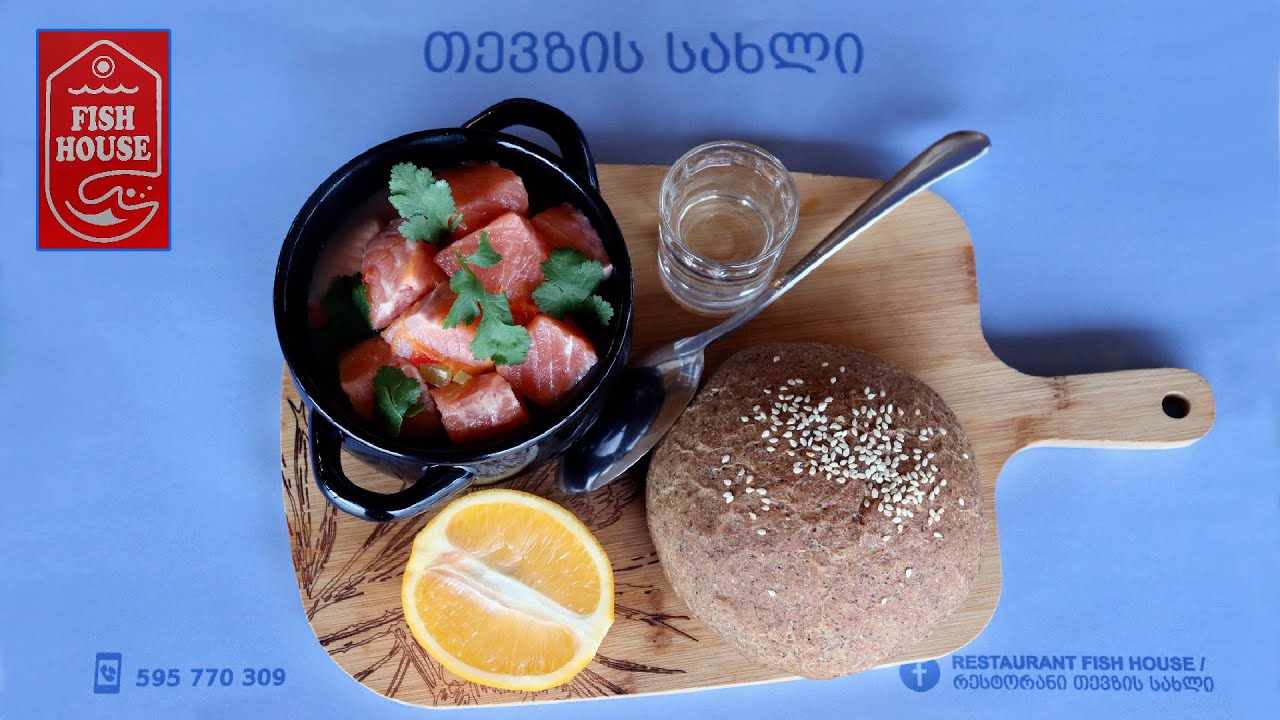 Fish House Gori Karaleti