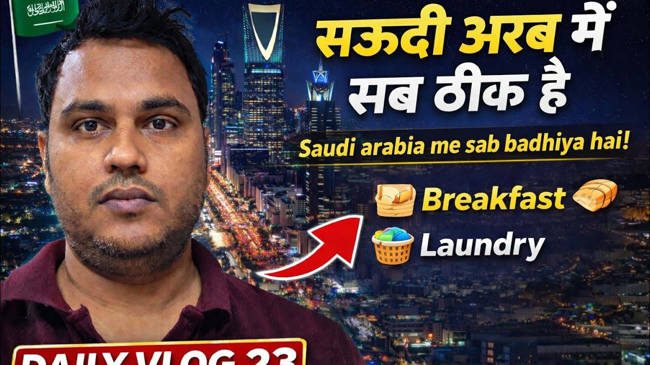 Saudi Arabia Daily Vlog 22 🇸🇦 | Cooking Mix Rice + Evening Walk in Riyadh | Indian in KSA