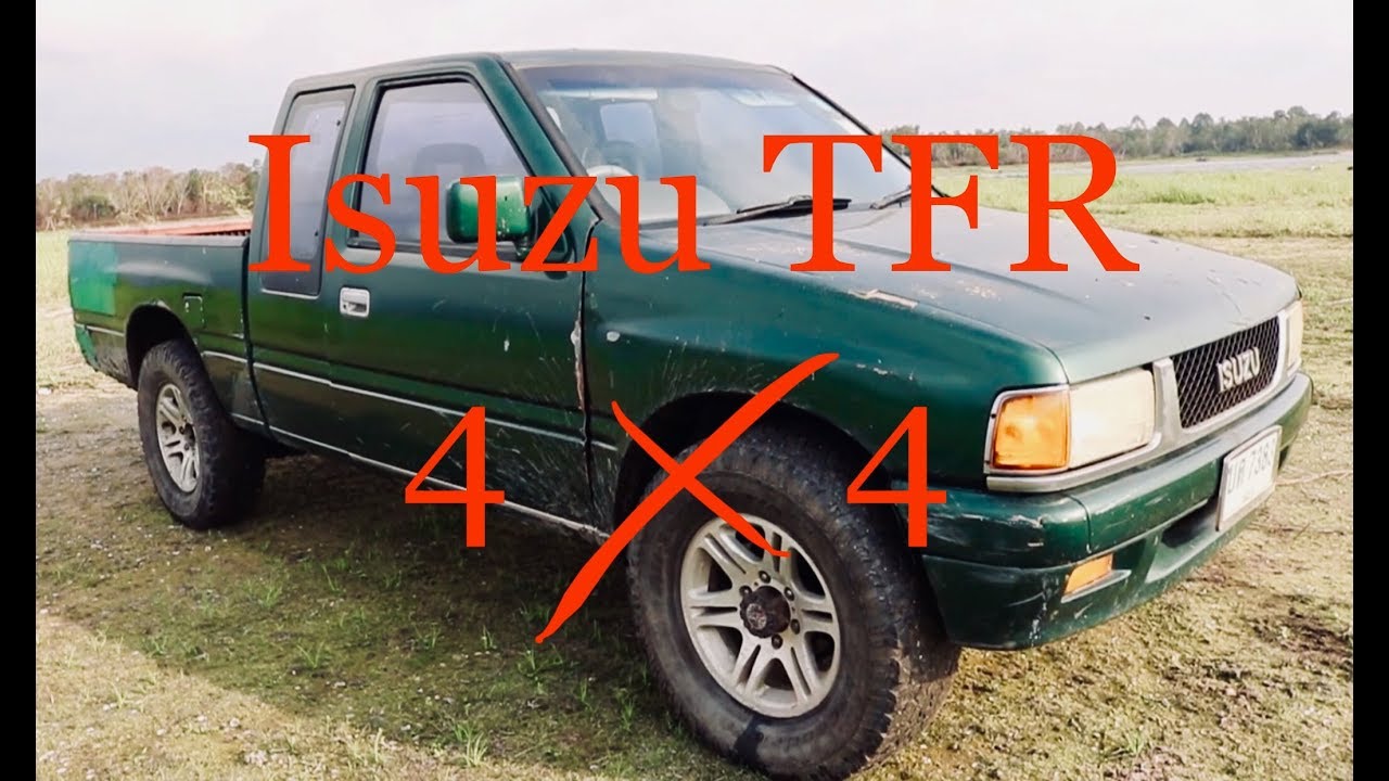 ISUZU TFS Rodeo 4x4 90HP โครตเก่า เอาไปลุยโคลน ( สมบัติป๋า ) นะฮะ