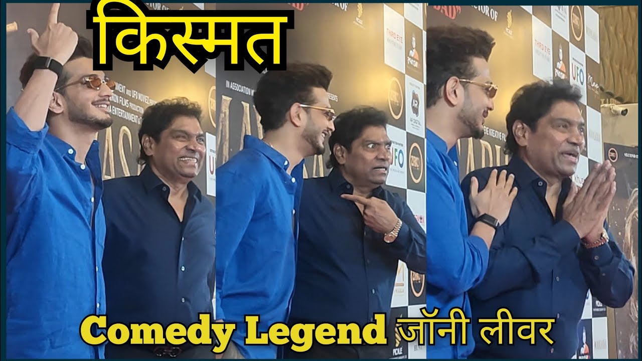 Munawar Faruqui ने Johney Lever के साथ फोटो खींचने पर अपने आप को Lucky समझा देखिए प्यारा वीडियो .