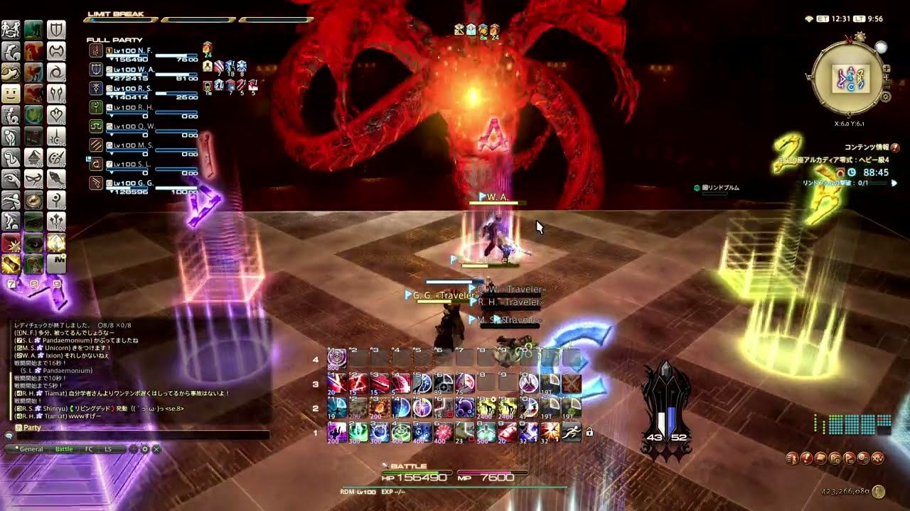 【FF14】アルカディア零式：ヘビー級4前半 D4赤視点 後半初到達