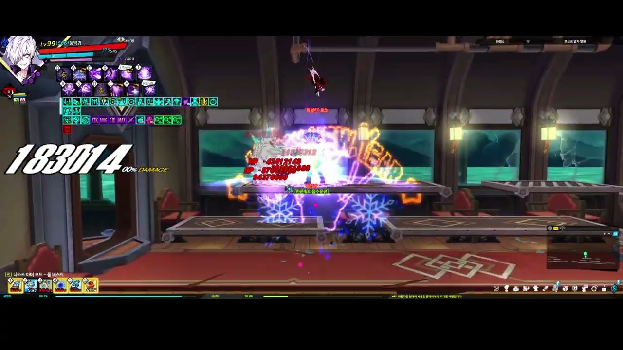 [Elsword KR/엘소드] 둠 브링어 보급로 열차 탈환 1분36초 클리어 / Doom bringer 15-X 1:36 Clear