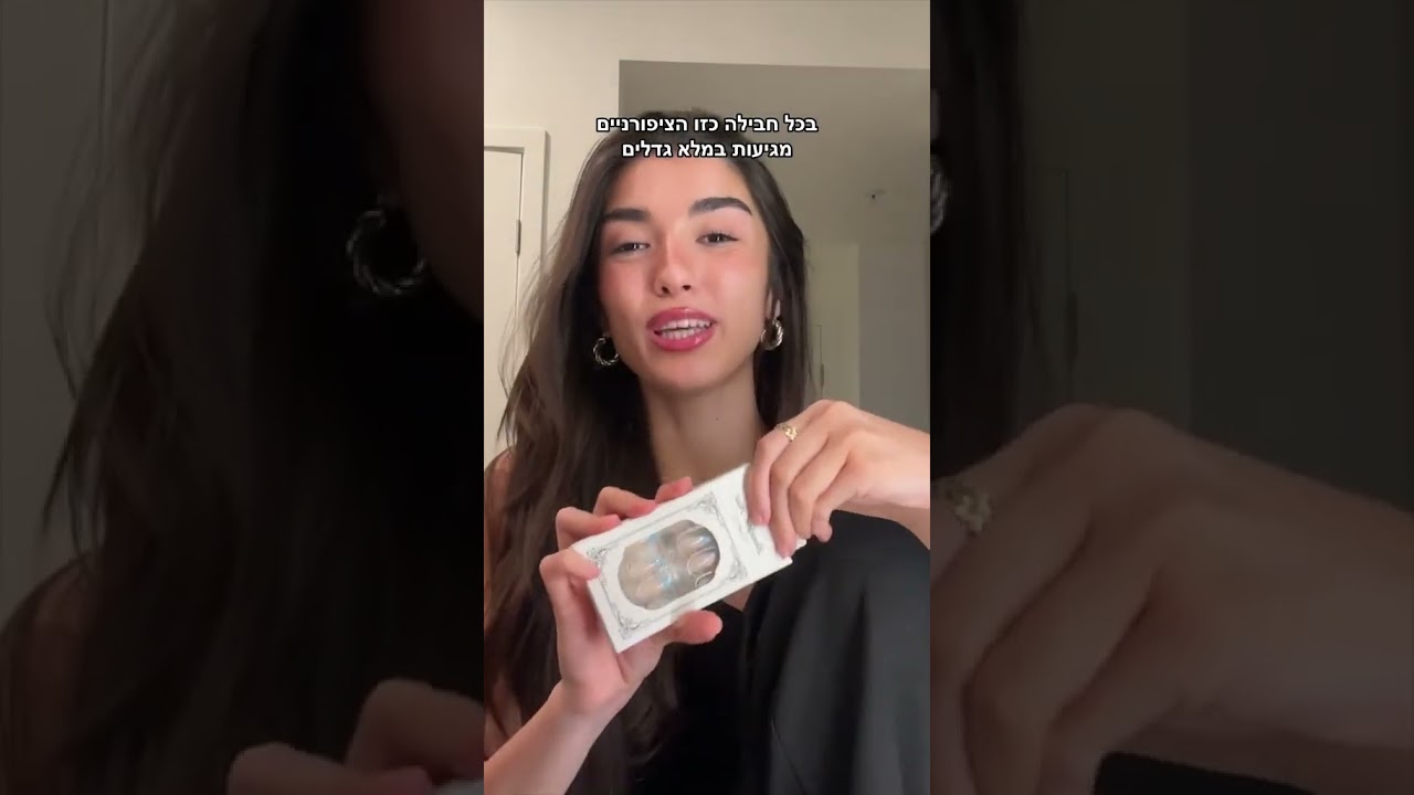 עמית מזרחי