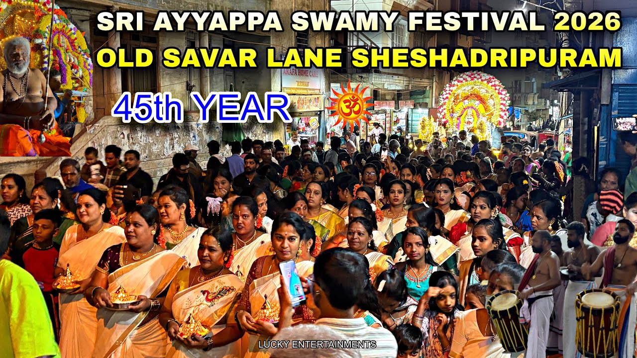 Sri Ayyappa Swamy Procession 2026 | 45th Year | Sri Ayyappa Samithi Trust Old Savar Line Bengaluru