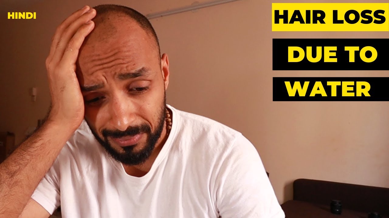 💧Does WATER Lead to HAIR LOSS❓Kya Hard Water Balo ko Damage Karta h❓