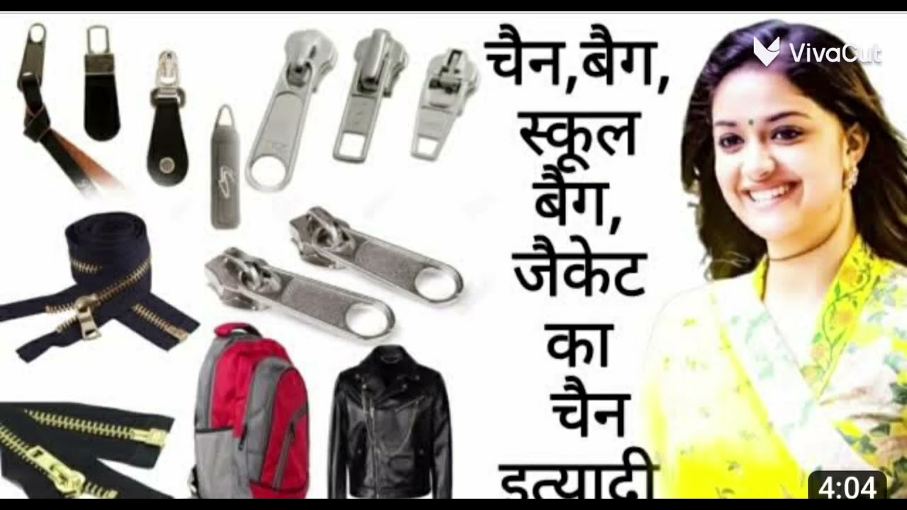 सुनील कुमार चैन वाला के नागर पूर्णिया