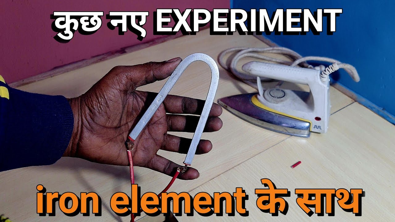 कुछ नए experiment || iron element के साथ