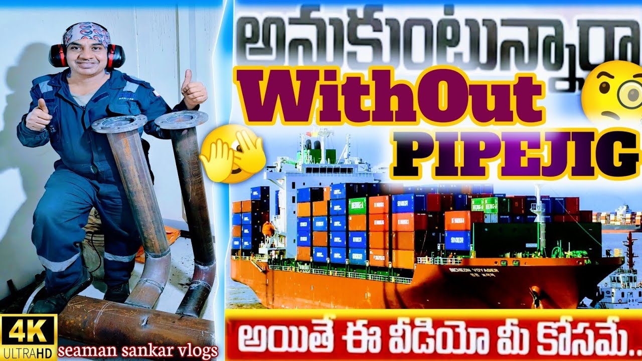 WithOut PIPEJIG 🫣🧐🤔 | pipe fabrications | welding | cutting | seaman | sea life | telugu 