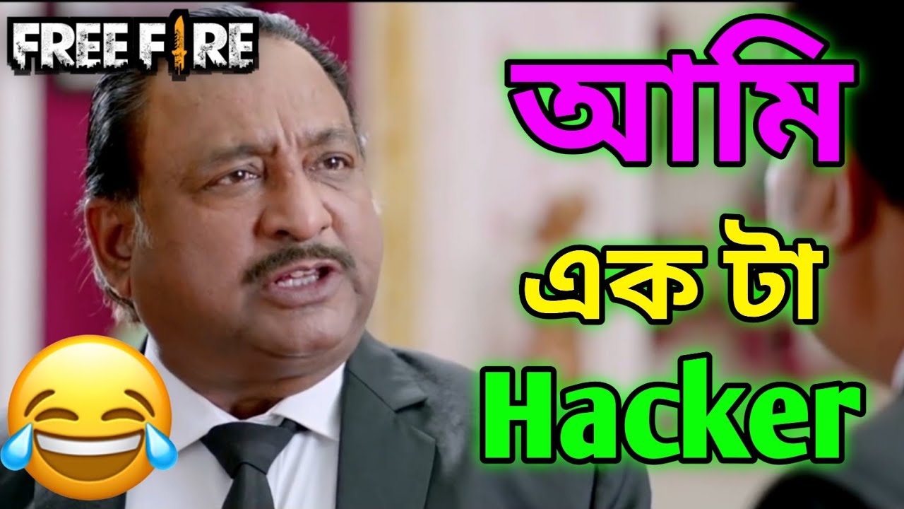 Free Fire Noob Funny Dubbing Video | Jio Pagla Movie Funny Dubbing | Its Entertainment